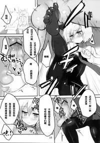 (C84) [Roubai-tei (atahuta)] LAST SHOT (Strike Witches) [Chinese] [沒有漢化]