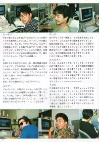 [ALICESOFT] Rance IV Original Illustrations