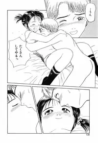 [Kimisaki Bunka (H-Magic)] Kyuuaiki