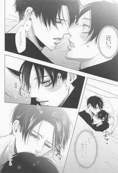 kyo、anatanotsugaininarimasu。