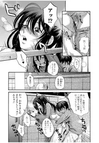 Web Comic Toutetsu Vol.13 [Digital]