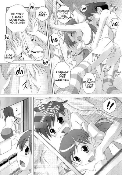 Hajimete no Hatsujouki Ch. 1-5