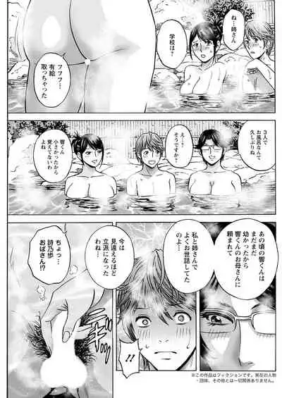 Action Pizazz 2021-04 [Digital]