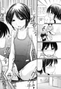 [Tanaka-Ex] Anipyu! - Brother's Samen