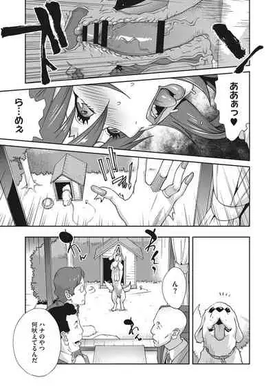 Nyuugyaku no Rudbeckia
