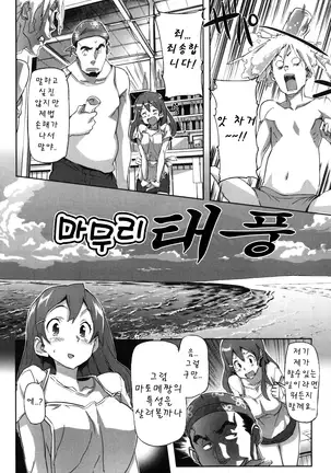 Puru Puru Milk Pudding 프딩프딩 밀크푸딩