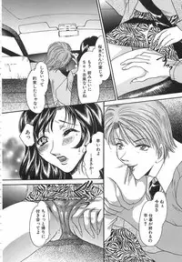 [Matsuzaka Reia] Mangekyou no Tsuki