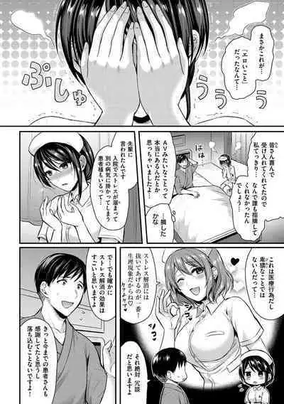 Hajirai Honey