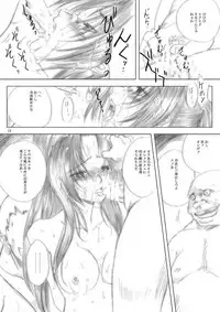 [池袋DPC] Killiko's Kismet