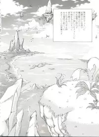 [Anthology] Aniparo Miki 15 (Various)