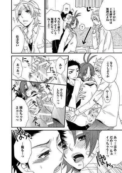Aigan Doutei