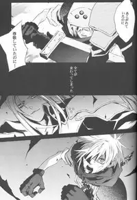 [kiki (Fujiwara Beni)] ZILCH #3 (Final Fantasy VII Advent Children)