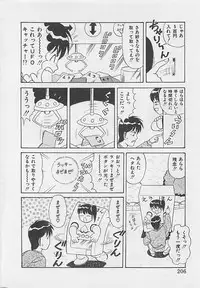 [Monota Rinu] MOMOTOPIA