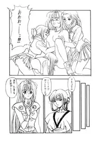 (C48) [NAS-ON-CH, St. Different (Various)] Druggers High!! III (Various)