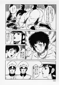 [Hiromori Shinobu] Nemuccha Iya Yo