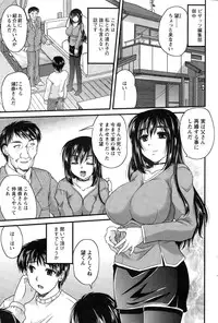 Action Pizazz 2015-03