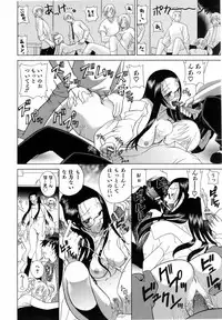 COMIC AUN 2006-06 Vol. 121