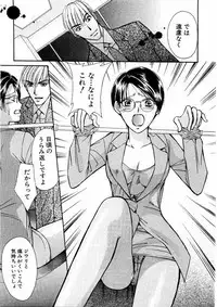 [Kawamoto Takahiro] Temptation style