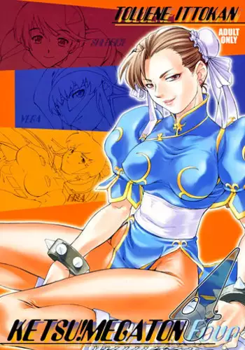 (C76) [TOLUENE ITTOKAN (Pierre Norano)] KETSU!MEGATON OMAKE01 (Various)