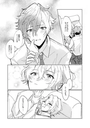 Oazuke First Bite