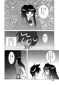 [Abu Noumaru] Millennium New Abnormal