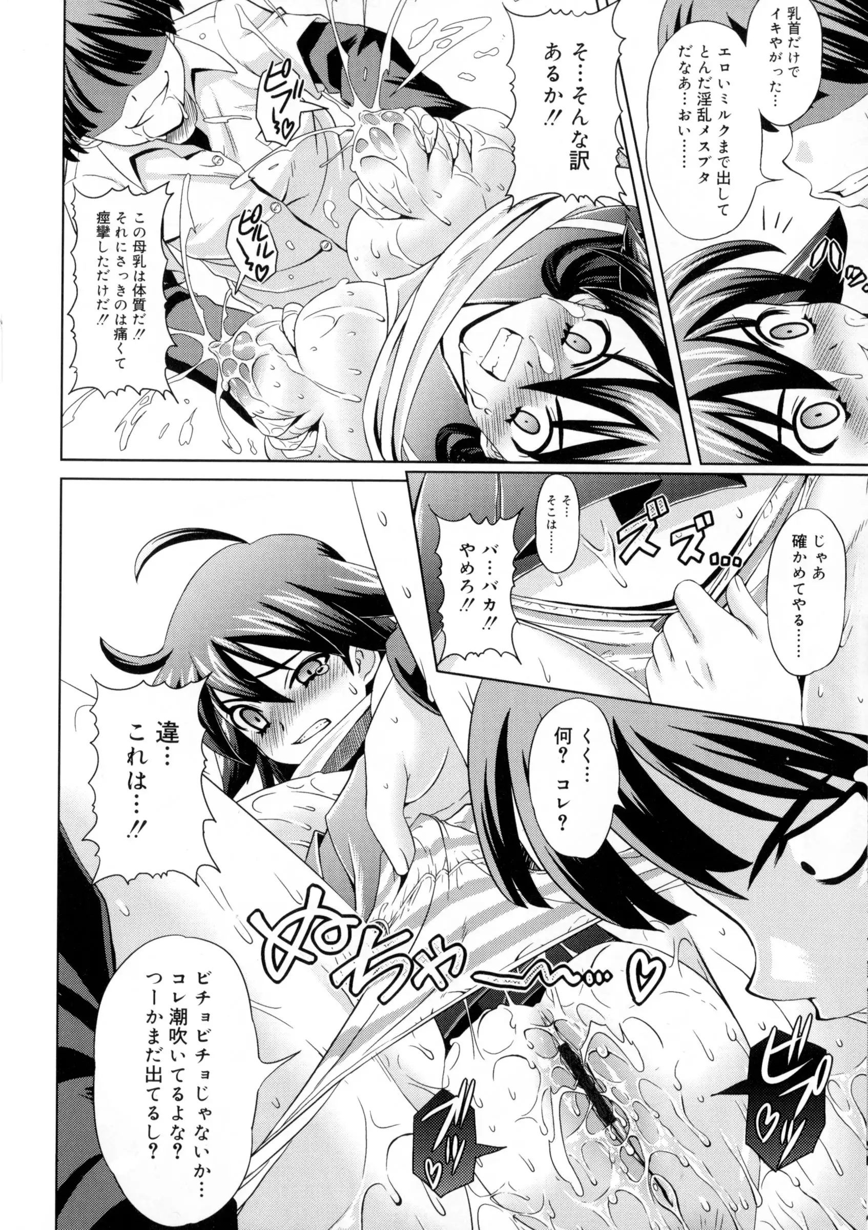 Zettyo Full Throttle!