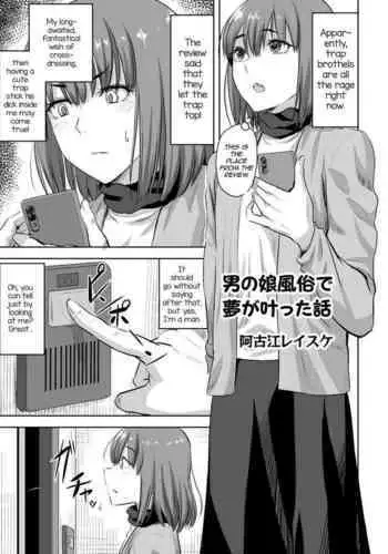光翼戦姫エクスティアコンプリートエディション設定画集