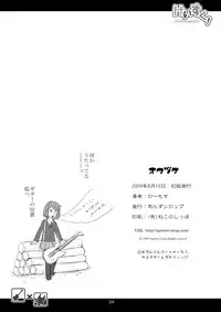 [Apricot Sirup (Hi~mosu)] K-SUKU! (K-ON!) [Digital]