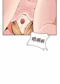 [Dasum&Puutaro] H-Campus H校园<第2季> Ch.47~55 [Chinese]中文