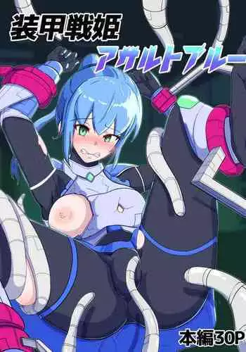 X!-MACHINA