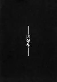 [Koutarou Ookoshi] Conjoined Paradise