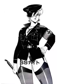 [Minor Boy] SISTER COMPLEX