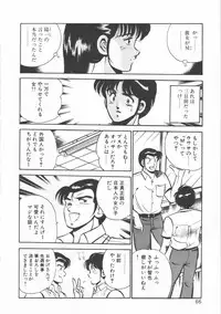 [Maakou] FLASH BACK