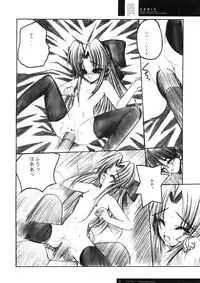 [R-Works (ROS)] Freude Yorokobi no Uta (Tsukihime)