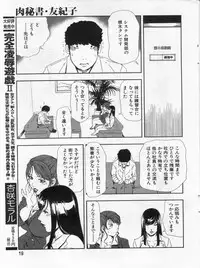 Manga Bon 2013-02