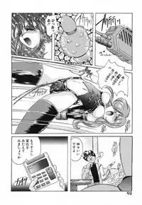 [DELTA-M] Nikuyoku Tengoku