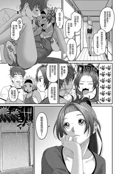 Rarefure Ch. 01~30