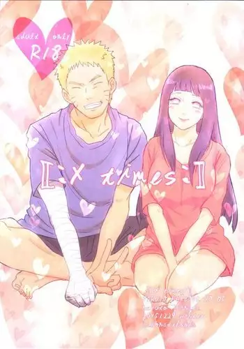 友達んちのでっかいお姉ちゃん