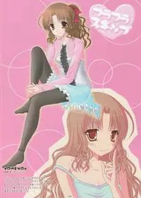 (C78) [Hakudakuame.] DRAG&DROP