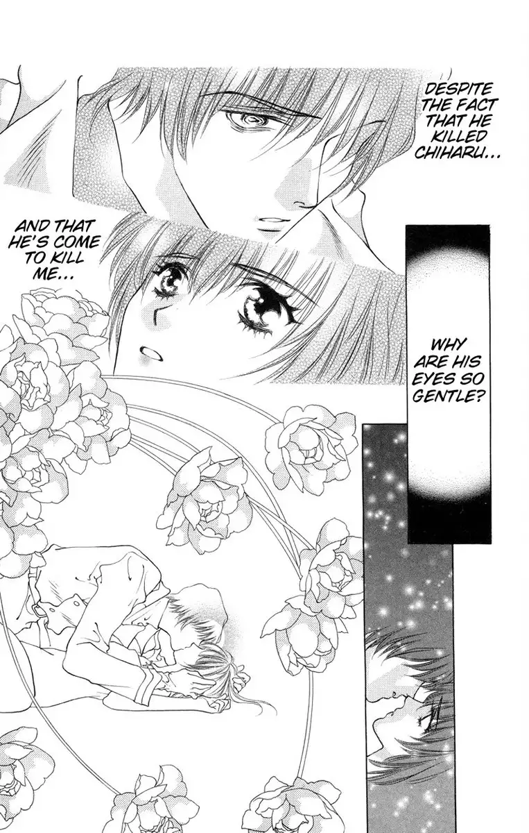 D no Fuuin V1 - CH4