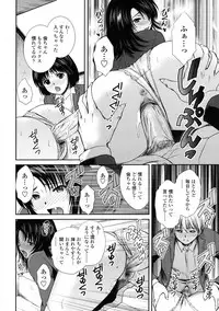 COMIC Tenma 2009-06 Vol. 133