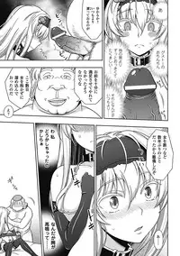 [Anthology] Megami Crisis 2 [Digital]