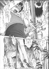 [RPG Company 2 (Yoriu Mushi)] Kuri Hiroi Soushuuhen