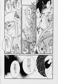 [Studio Kimigabuchi (Kimimaru)] Ja Ja Ja Ja Japan 2 (Yakitate!! Japan)