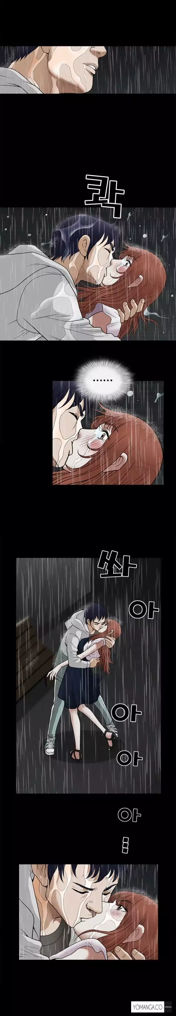 Seduction Ch.1-23