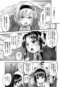 COMIC Mugen Tensei 2018-04 [Digital]