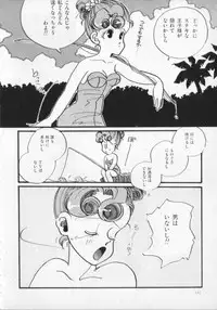 [Anthology] Kemono Land