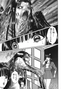 [Senno Knife] Shoujo Pandora (Japanese)