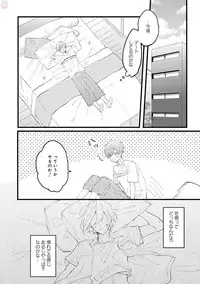GATEAU 2018-03