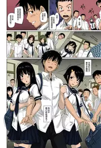 [Kisaragi Gunma] Sweethearts [Chinese] [Colorized] [Decensored]